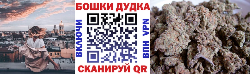 Наркошоп купить А ПВП Мефедрон КОКАИН ГАШИШ АМФЕТАМИН Бошки Шишки Любань