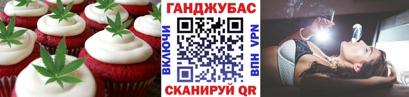 Купить где  Любань  Печенье с ТГК конопля 