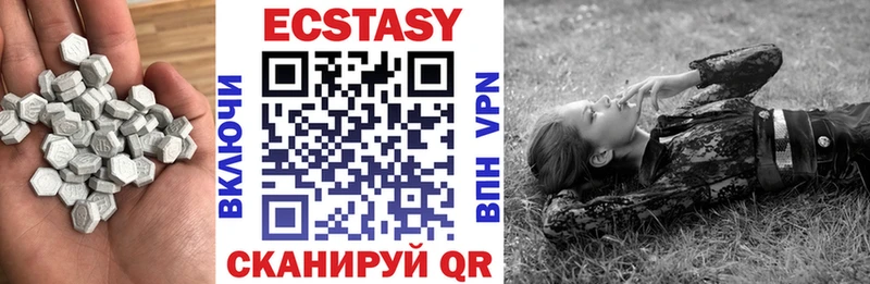 Купить  Любань  Экстази 300 mg 