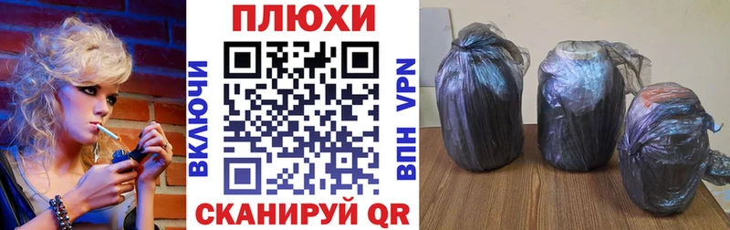 Купить закладки  Любань  Гашиш индика сатива 