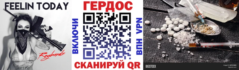 ГЕРОИН Афган  Купить закладки  Любань 