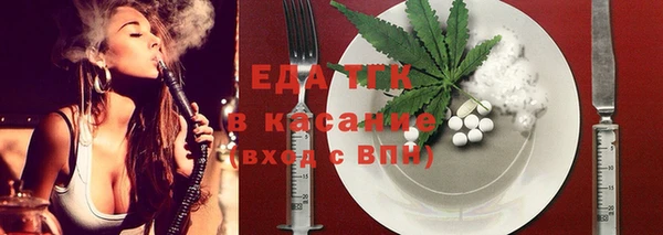 соль ск Струнино