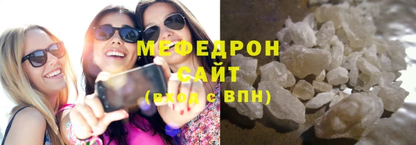 герыч Сосновоборск
