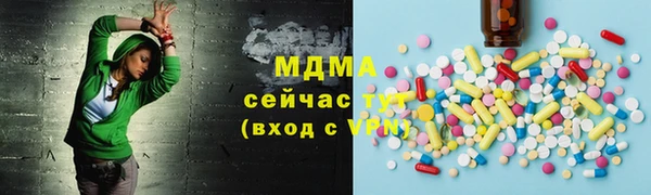 герыч Сосновоборск