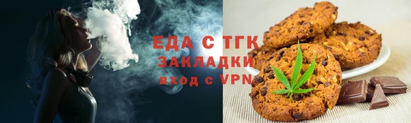 герыч Сосновый Бор