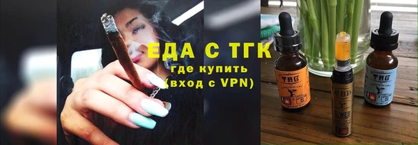 первитин Сосновка