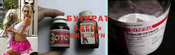 герыч Сосновоборск