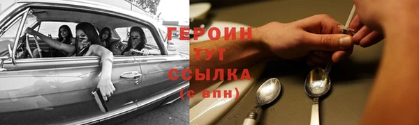 амф Ступино