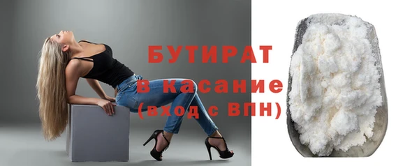 первитин Сосновка