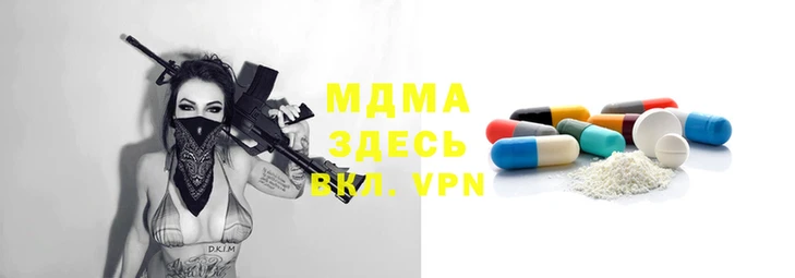 герыч Сосновоборск