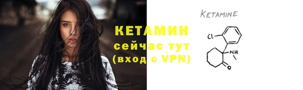 соль ск Струнино