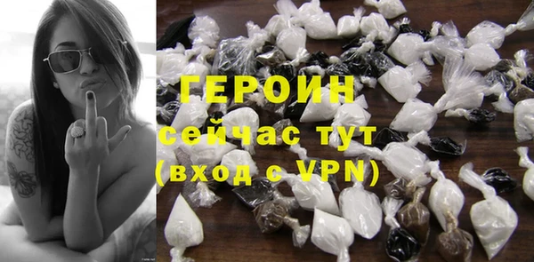 герыч Сосновый Бор