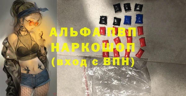 амф Ступино