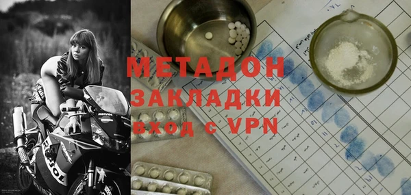 соль ск Струнино