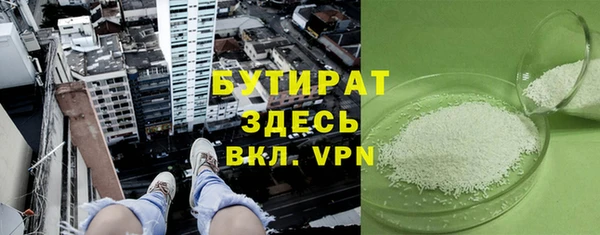 apvp Строитель