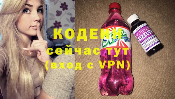 первитин Сосновка
