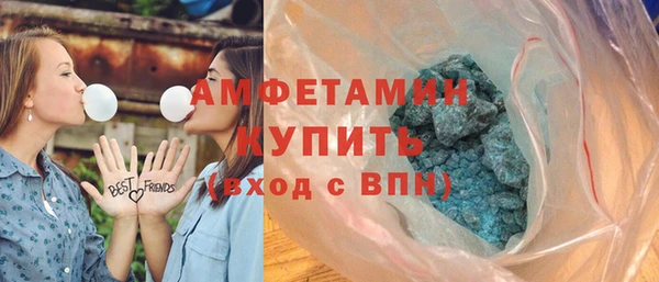 соль ск Струнино