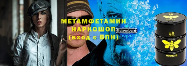 герыч Сосновый Бор