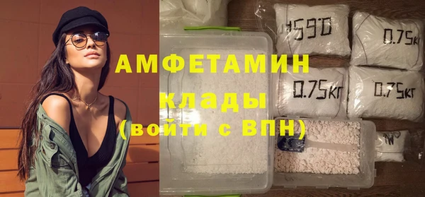 герыч Сосновоборск