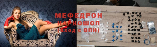первитин Сосновка