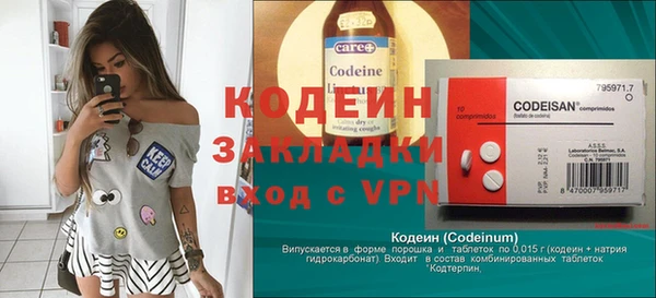 первитин Сосновка