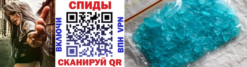 Купить где  Любань  Метамфетамин кристалл 